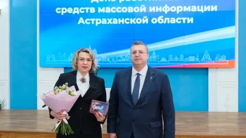 Лучшие работники астраханских СМИ получили награды