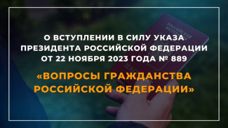 Астраханцам рассказали о порядке пересечения границы несовершеннолетними