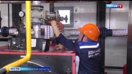 К концу декабря в Астраханской области установят новые тарифы на коммунальные услуги