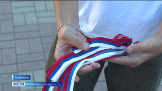 В День Государственного флага России в Астрахани раздали три тысячи ленточек в цветах флага