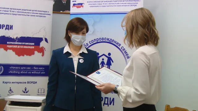 В Астрахани депутаты обсудили поддержку родителей особенных детей