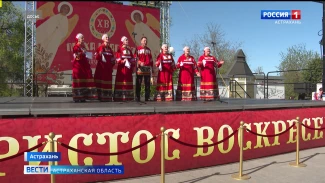 Масштабные праздничные мероприятия на Пасху развернутся на территории Астраханского кремля