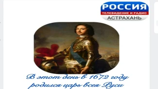 9 июня отмечается 354 года со дня рождения Петра Великого