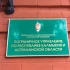 Астраханцам предлагают стать кандидатами на службу в пограничном управлении