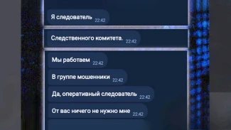Киберполицейские предостерегают астраханцев от «второй волны» мошенничества