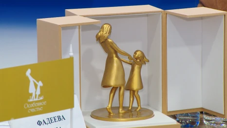 В Астрахани имена победителей премии "Особенное счастье" станут известны в июле 