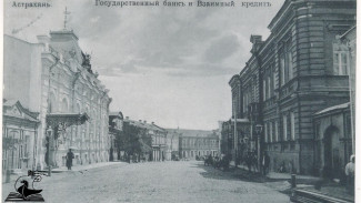 Архивисты рассказали, как улицы Астрахани получили названия