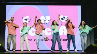 В Астрахани стартовал молодёжный образовательный форум «БерегА»