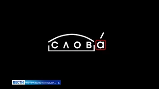 Рубрика «Слова» : молодежный сленг