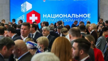 Конгресс «Национальное здравоохранение» соберёт ведущих экспертов медицины