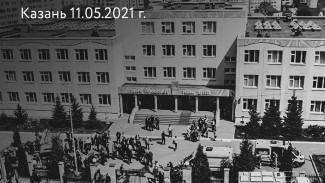 Игорь Бабушкин выразил соболезнования жителям Татарстана в связи с трагедией в гимназии Казани