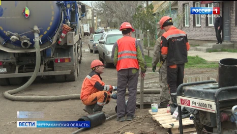 В Астрахани капитально ремонтируют сети водоснабжения и водоотведения