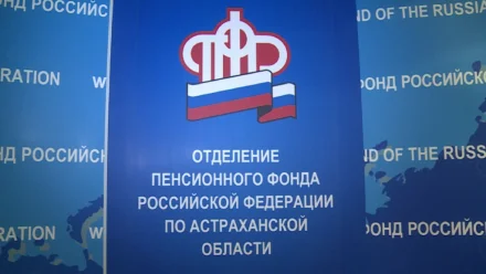 В Астраханской области продолжают принимать заявления на “школьную” выплату