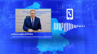 Минздрав проведет проверку после жалобы астраханки губернатору
