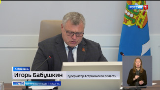 Игорь Бабушкин распорядился усилить контроль за выловом рыбы 