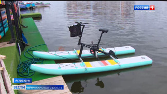 Необычный водный транспорт появился в Астрахани
