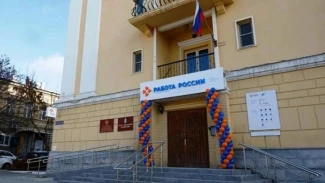 В Астрахани служба занятости трудоустроила 2,2 тысячи человек