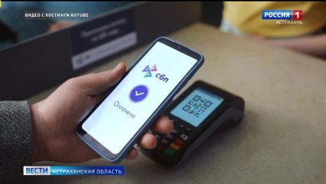 Слухи о введении новых плат за переводы через СБП не подтвердились