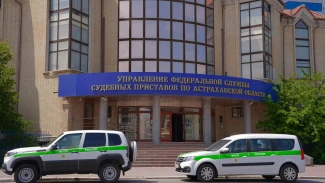 Астраханец спас свой автомобиль от реализации на аукционе