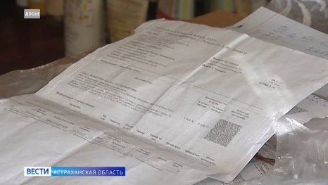 Астраханцы могут уменьшить сумму за оплату коммуналки 