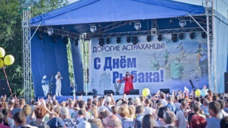 В Астрахани отменены праздничные мероприятия ко Дню рыбака
