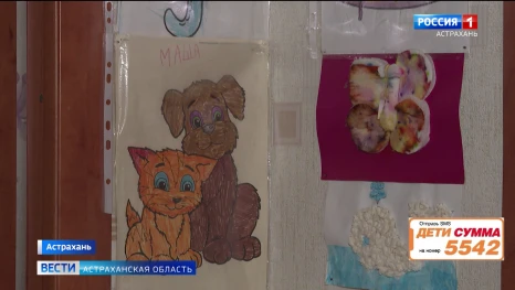 ГТРК "Лотос" и Русфонд продолжают благотворительную акцию помощи больным детям
