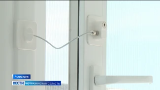 Как астраханцам обезопасить детей от высоты