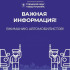 Центр Астрахани ограничат в дни празднования 9 Мая