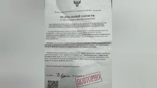 Жителей Астрахани предупреждают о мошенничестве с поверкой счётчиков