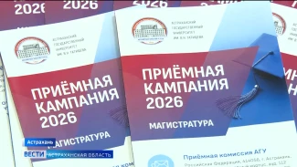 Какие направления астраханские абитуриенты выбирают чаще всего
