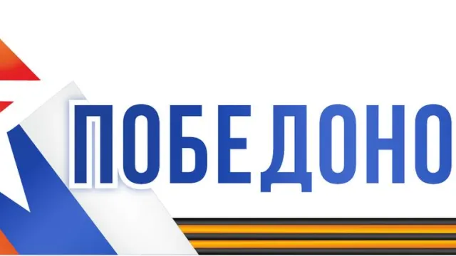 В Астраханской области дали старт новой программе «Победоносец»