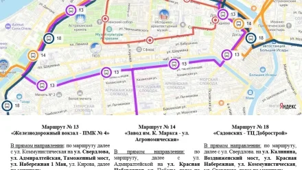 На время празднования Дня славянской письменности и культуры в Астрахани изменят схемы движение автобусов 