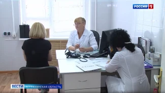 Астраханцы с гепатитом С могут пройти бесплатную терапию