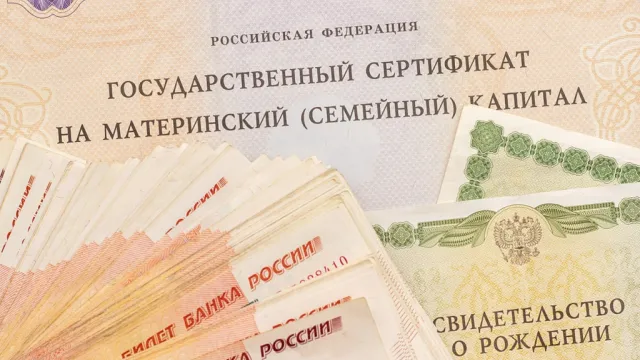 Астраханка подозревается в мошенничестве при использовании маткапитала