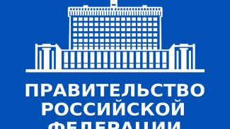 Правительство России расширило перечень лечебных продуктов для детей-инвалидов