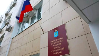 Астраханцам рассказали о соцподдержке обладателям нескольких льготных статусов