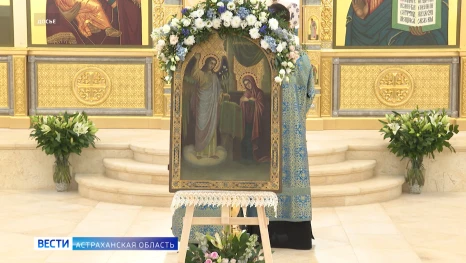 Сегодня православные астраханцы отмечают Благовещение Пресвятой Богородицы