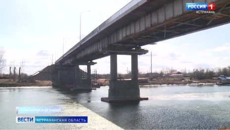 В Астраханской области ремонтируют мост