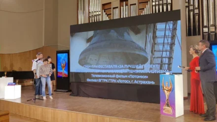 Фильм ГТРК «Лотос» удостоился Гран-при фестиваля «Щит России»