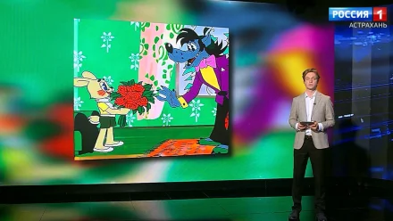 Какие любимые мультфильмы у астраханцев