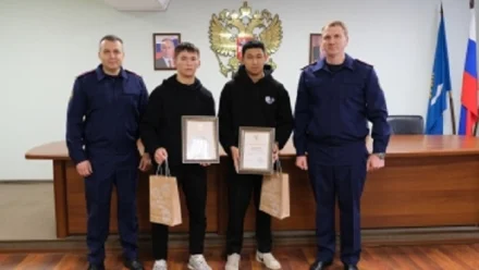 Глава СКР наградил двух астраханских школьников за спасение пенсионерки