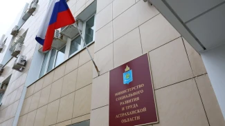 Астраханцы могут бесплатно получить протезно-ортопедическую помощь за счет облбюджета