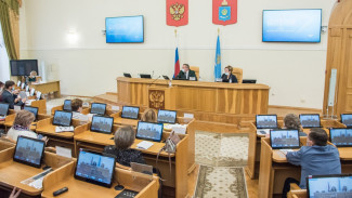В Астрахани прошли публичные слушания областного бюджета на 2021 год