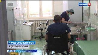 Почти полторы тысячи человек уже получили медицинскую помощь в кабинете для участников СВО и членов их семей