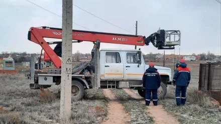 Астраханские энергетики восстановили электроснабжение, нарушенное из-за сильного ветра