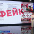 За прошедшие праздничные выходные мошенники украли у астраханцев порядка 8 млн рублей