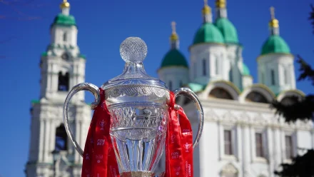 Стали известны даты матчей Кубка России с участием астраханских футбольных команд