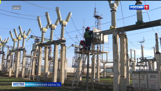 3 миллиарда рублей направит компания Россети Юг на модернизацию энергосистемы Астраханской области