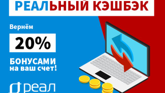 В Астрахани запустили выгодную акцию для пользователей домашнего интернета