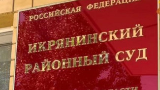 Астраханец выстрелил в глаз подростку и получил 3 года 